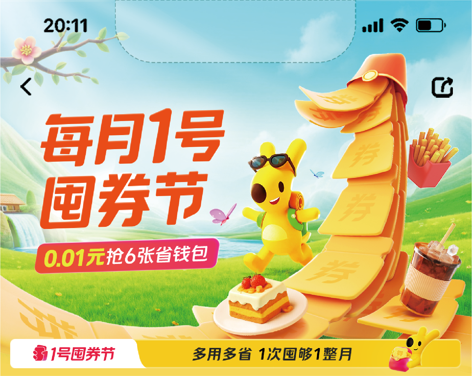 杜佳宇作品精选