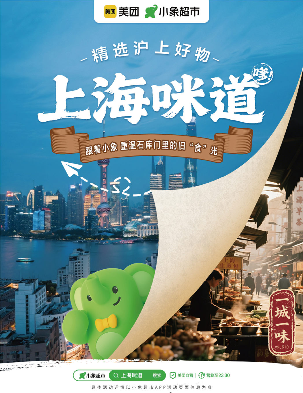 杜佳宇作品精选