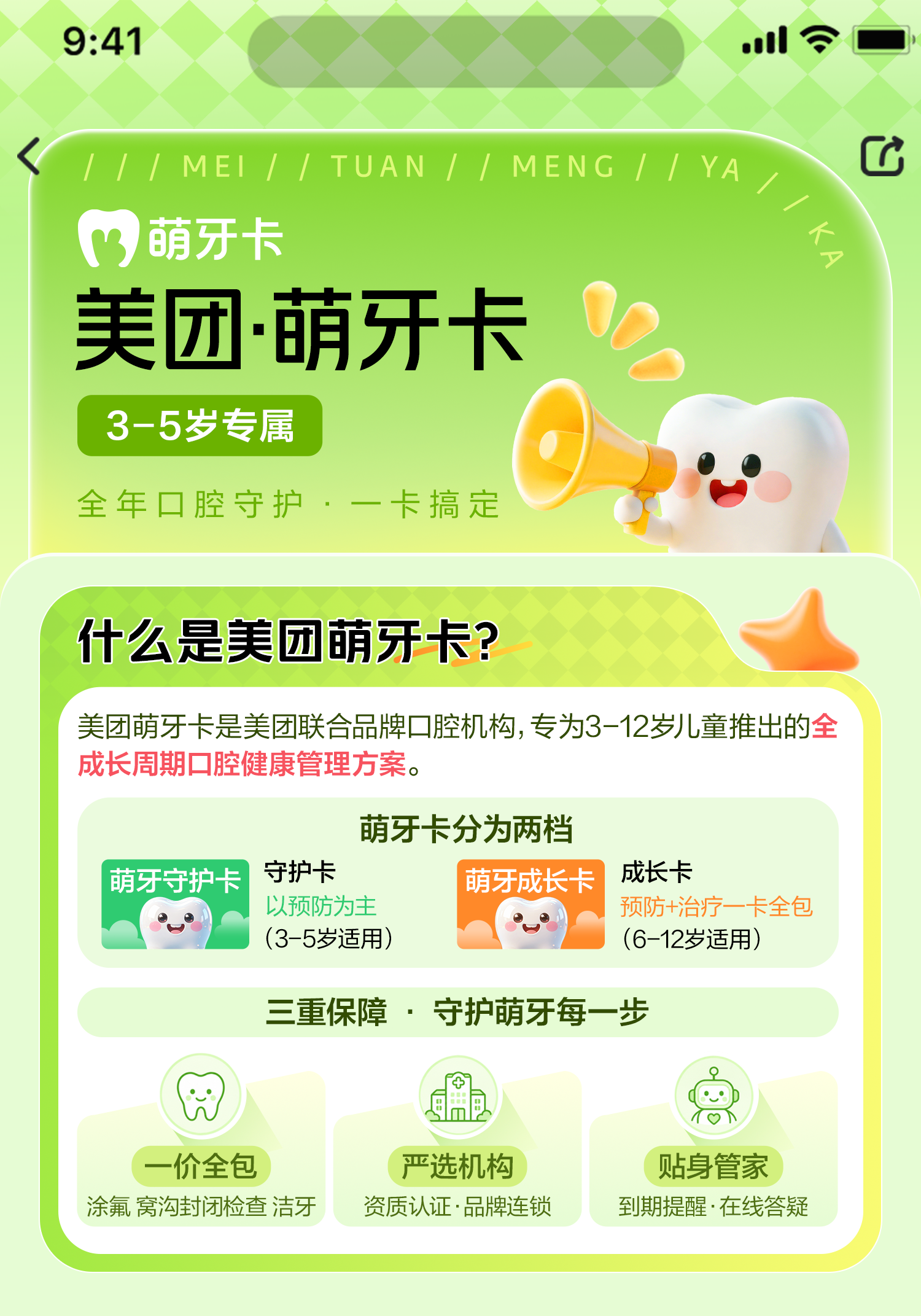 杜佳宇作品精选
